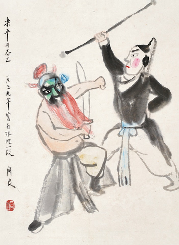 OPERA FIGURES by Guan Liang