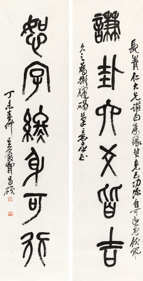 COUPLET IN SEAL SCRIPT by Wu Changshuo