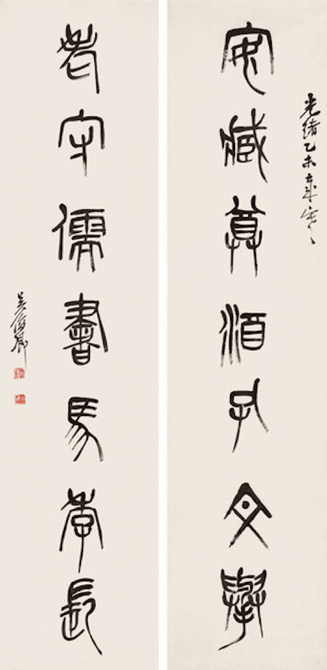Couplet in seal script by Wu Changshuo