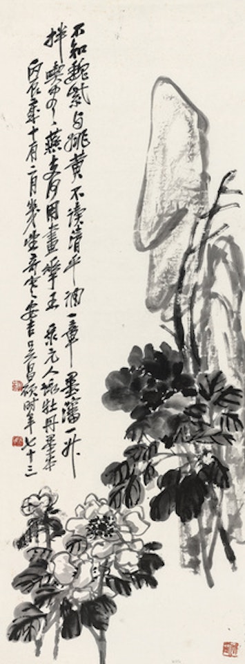 Peony and rock by Wu Changshuo