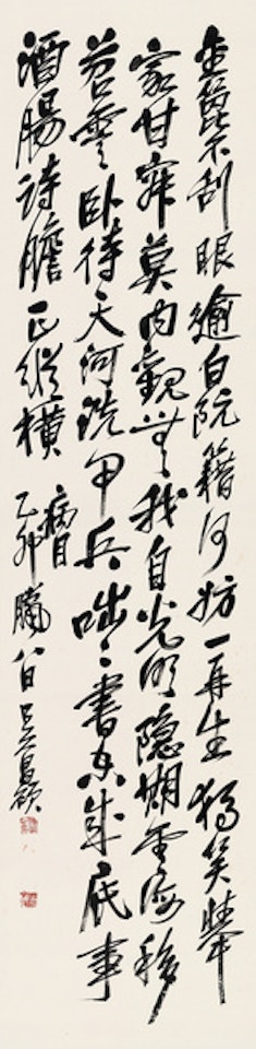 CALLIGRAPHY IN RUNNING SCRIPT by Wu Changshuo