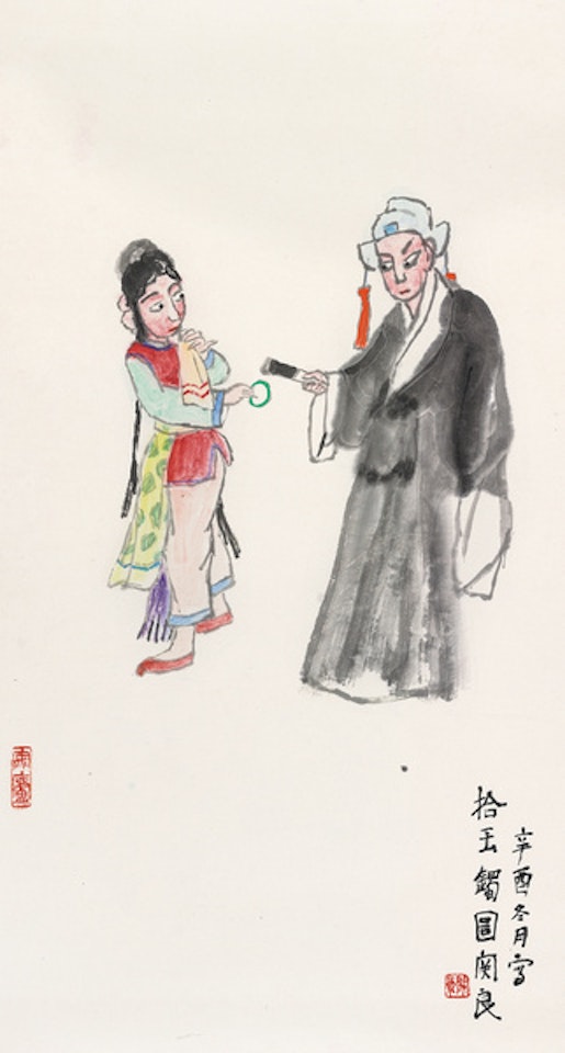 OPERA FIGURES by Guan Liang