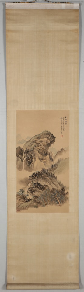 WATERFALL INSIDE THE MOUNTAIN by Wu Hufan