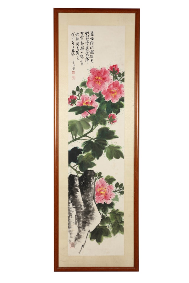 HIBISCUS BLOSSOM by Xie Zhiliu