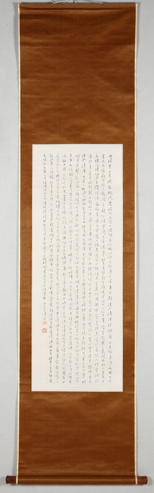 CALLIGRAPHY IN RUNNING SCRIPT by Pu Ru