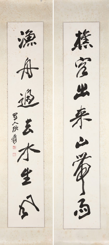 SEVEN-CHARACTER CALLIGRAPHIC COUPLET IN RUNNING SCRIPT by Zhang Daqian