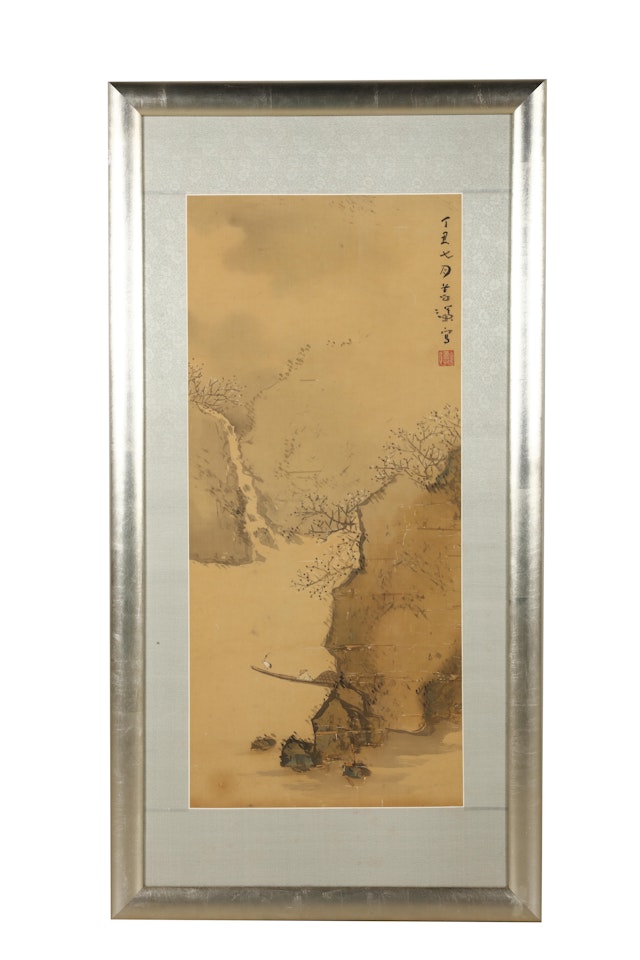 BOATING ON PEACH BLOSSOM STREAM by Yang Shanshen