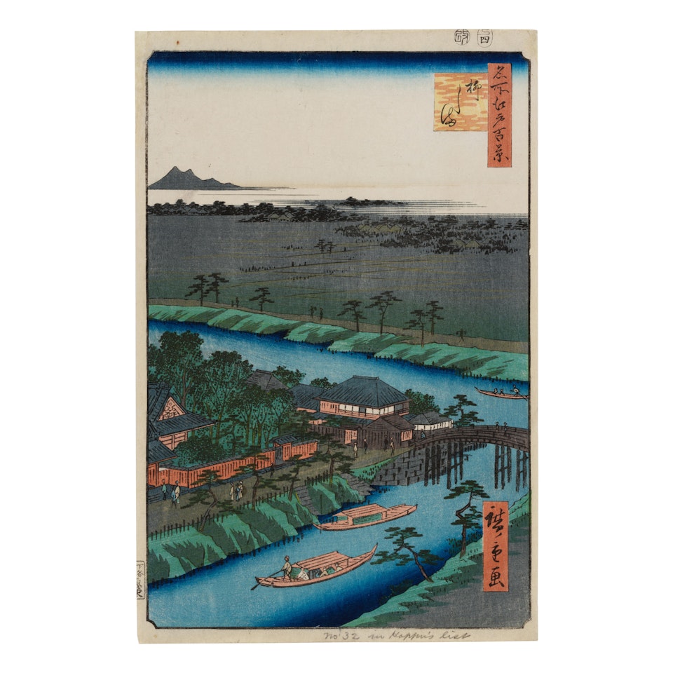 Meisho edo hyakkei: yanagishima by Utagawa Hiroshige