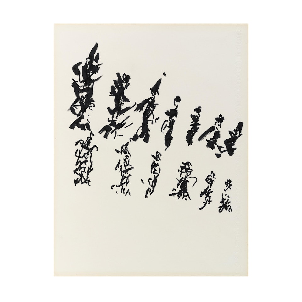 Sans titre by Henri Michaux