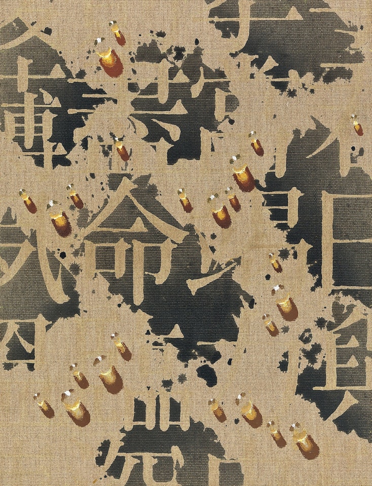 Recurrence by Kim Tschang-Yeul