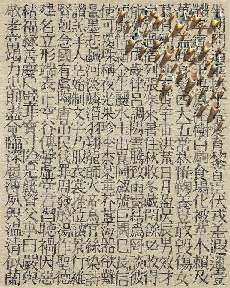 Recurrence PK91020 by Kim Tschang-Yeul