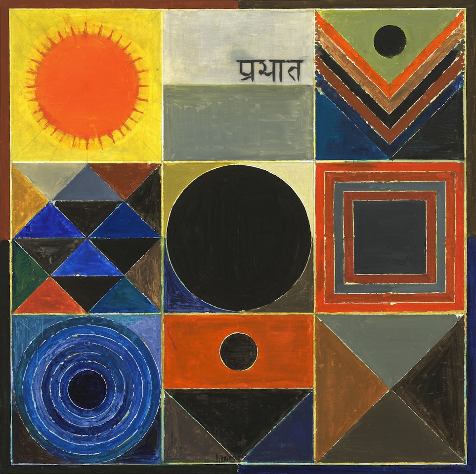 Prabhat by Sayed Haider Raza