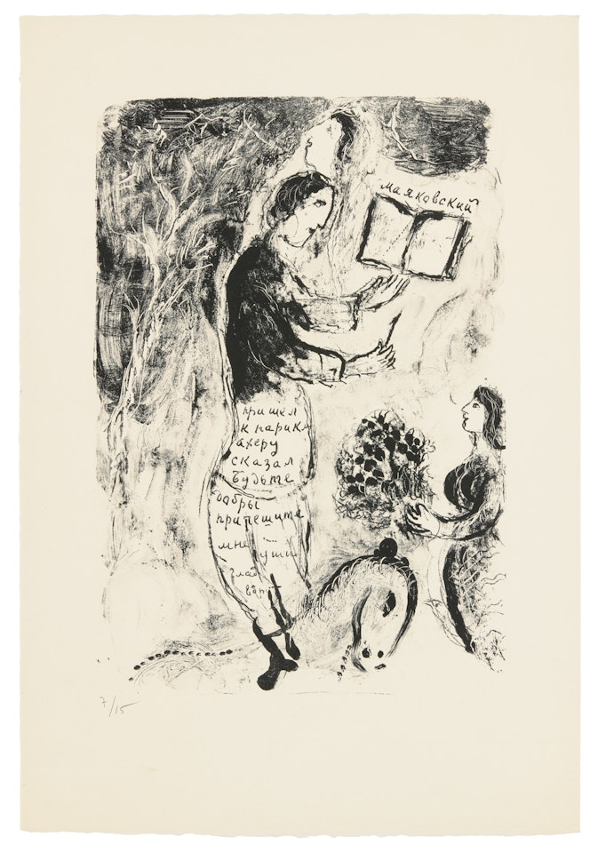 Majakovski by Marc Chagall
