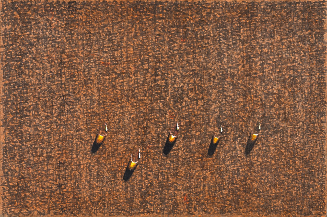 Recurrence SH9034 by Kim Tschang-Yeul