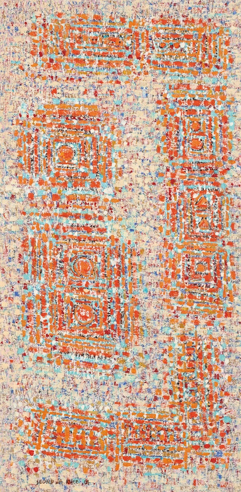 Une Terre Passion Née by Seund Ja Rhee