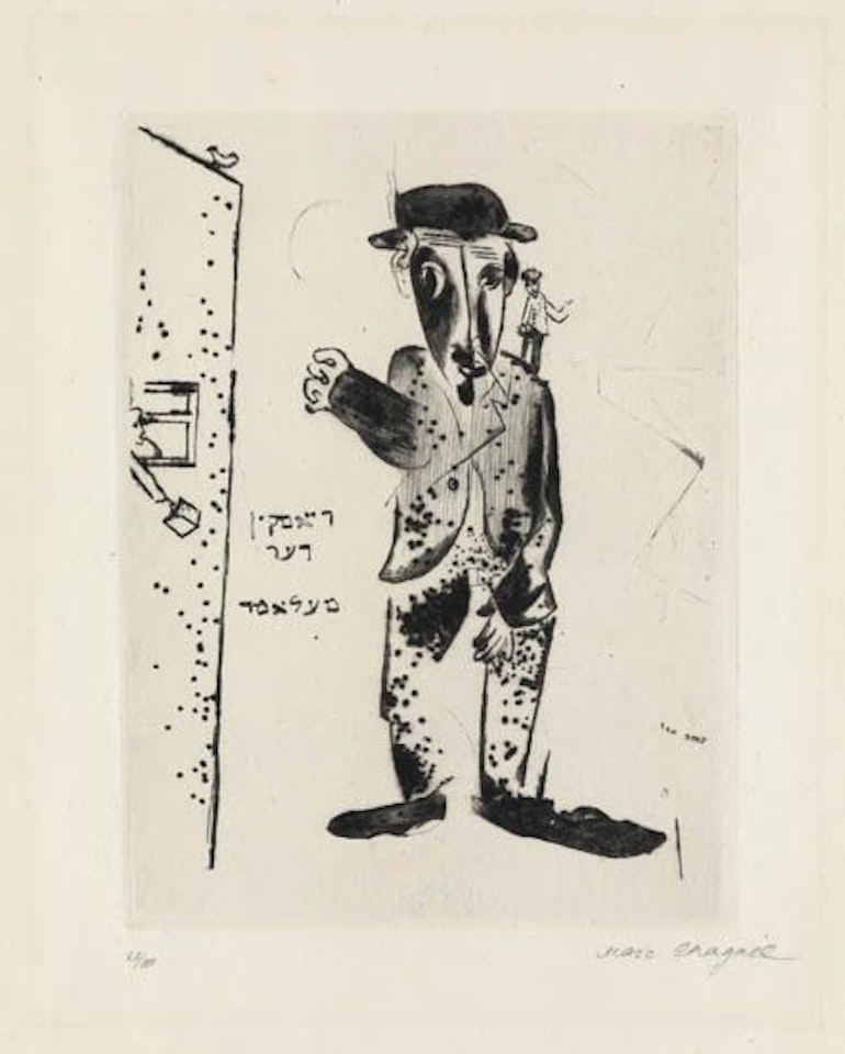 Der Talmudlehrer by Marc Chagall