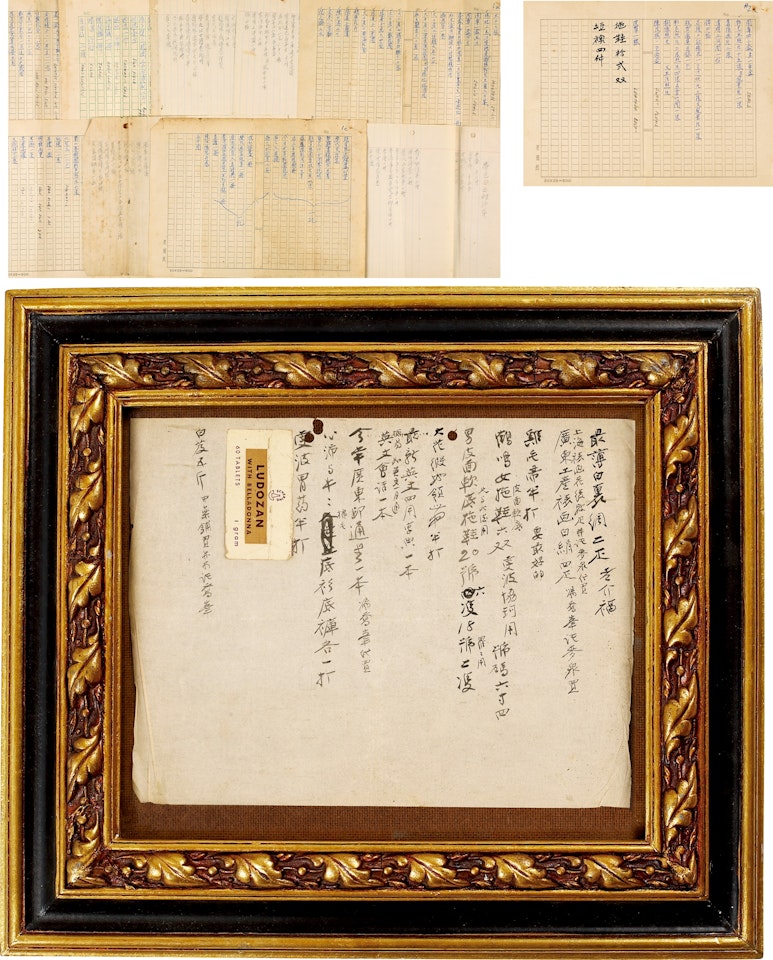 Paintings, calligraphy by Zhang Daqian