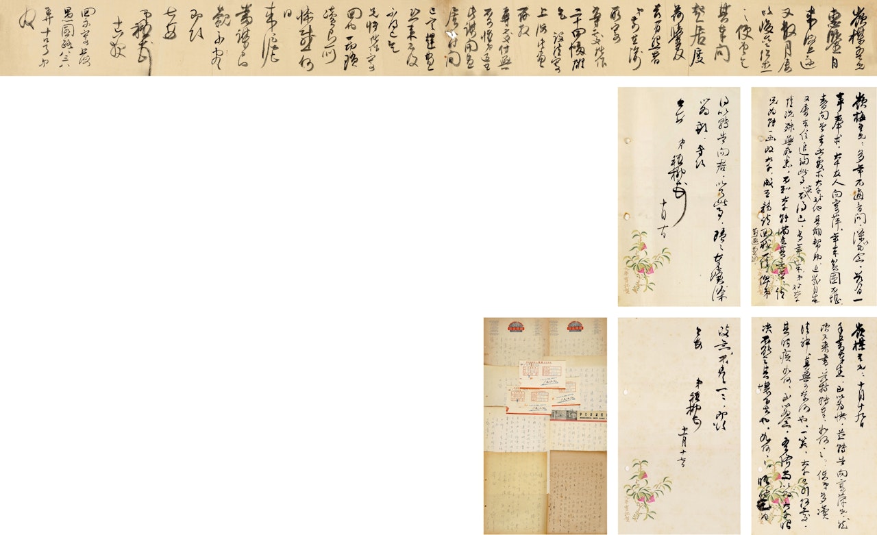Xie zhiliu autographs and letter by Xie Zhiliu