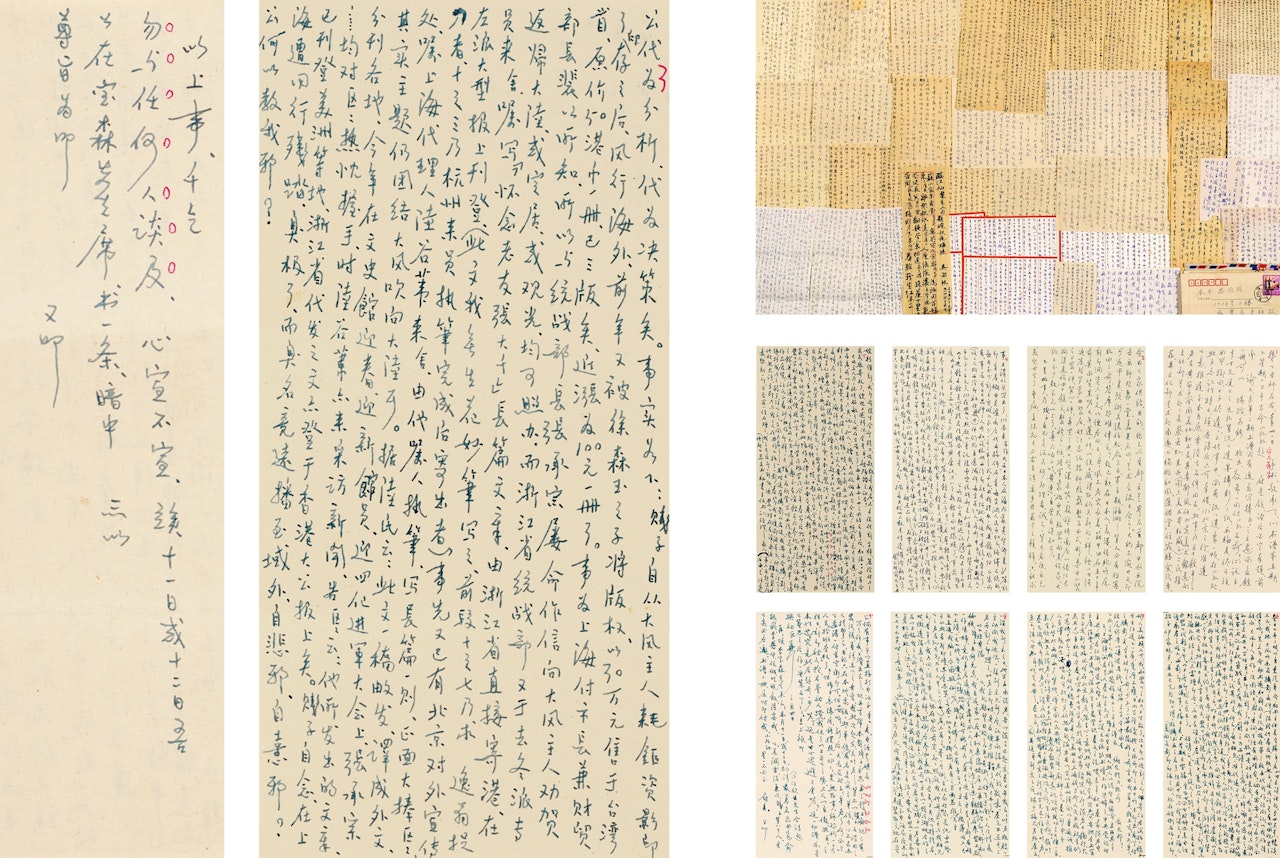 Important autograph letters signed by chen julai to shi zhecun about zhang daqian's return to mainland china by Zhang Daqian
