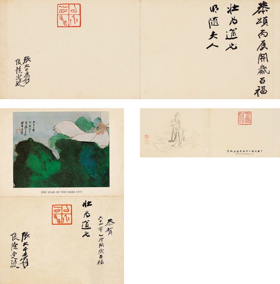 Autograph postcards by Zhang Daqian
