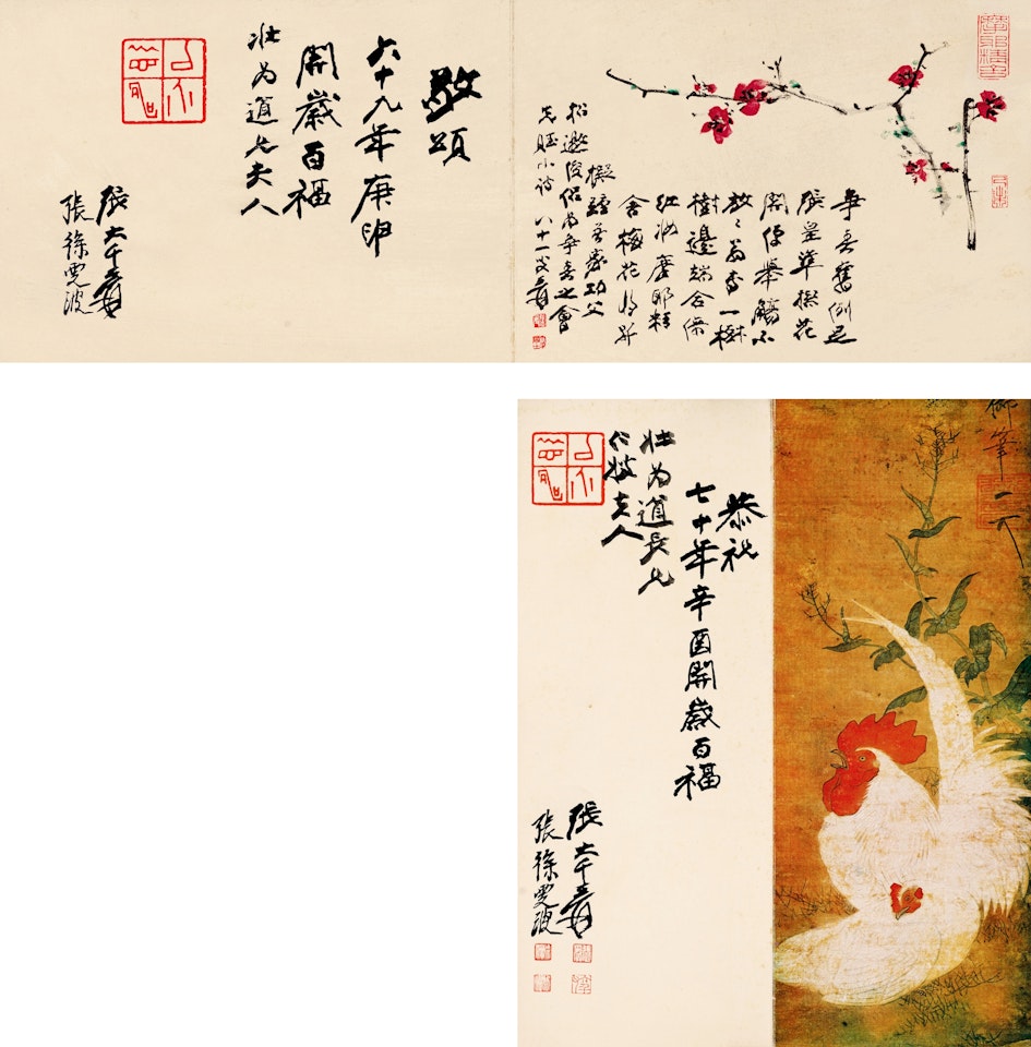 Autograph postcards by Zhang Daqian