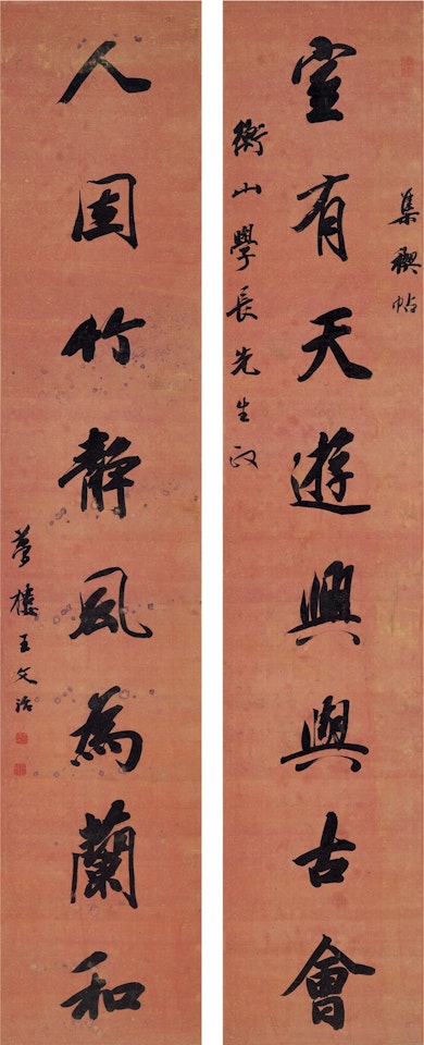 EIGHT-CHARACTER COUPLET IN RUNNING SCRIPT by Wang Wenzhi