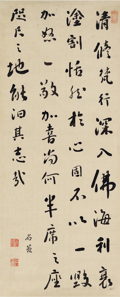 CALLIGRAPHY IN RUNNING SCRIPT by Liu Yong