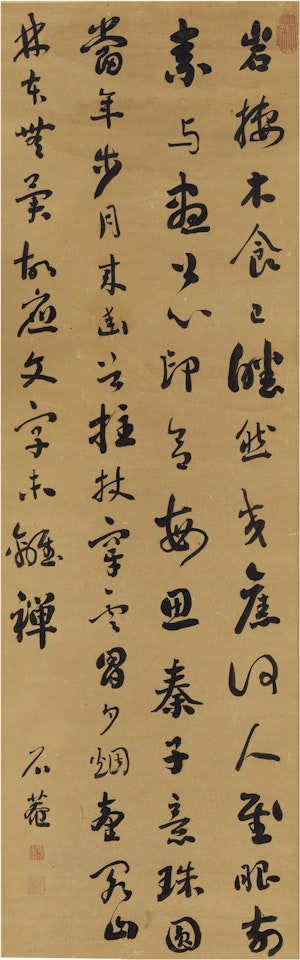 Seven-character poem by Liu Yong