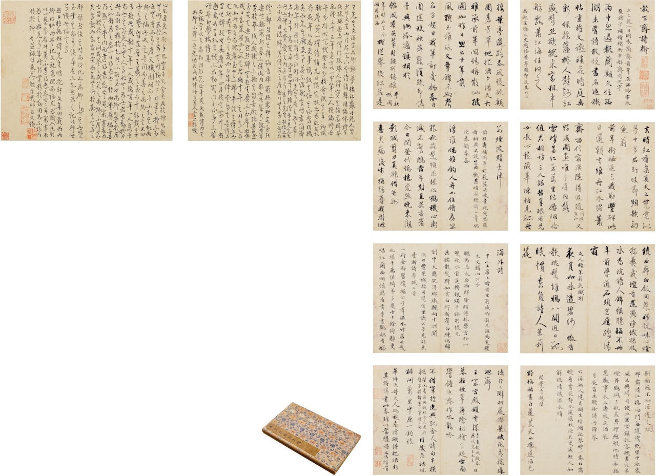 POEMS OF WANG MENGLOU by Wang Wenzhi