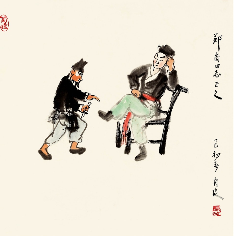 OPERA CHARACTERS by Guan Liang