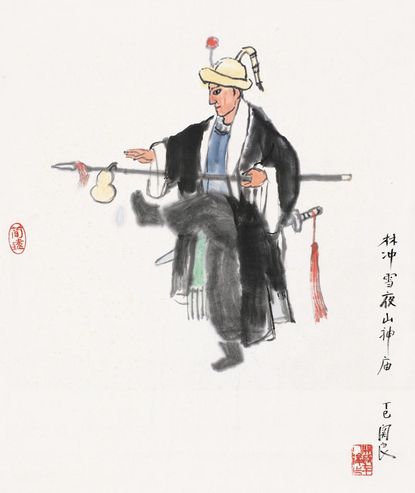 Opera Character by Guan Liang
