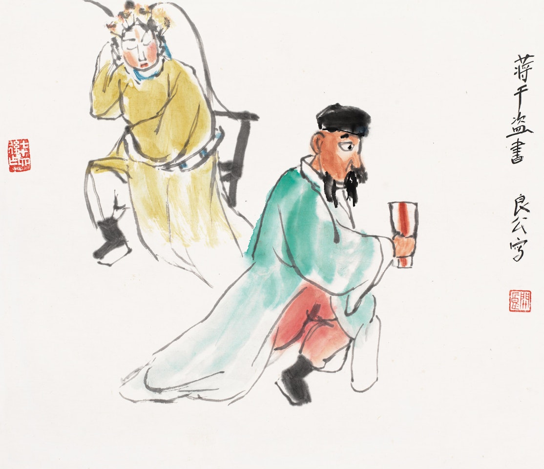 Opera Characters by Guan Liang