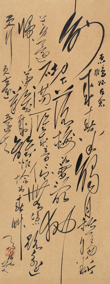 Calligraphy in Cursive Script by Chu Teh-Chun