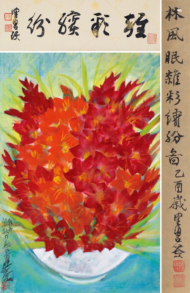Vibrant Colors by Lin Fengmian