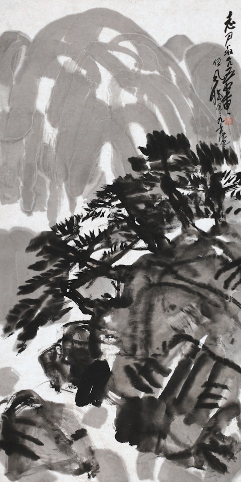 Pine Tree by Lin Fengmian