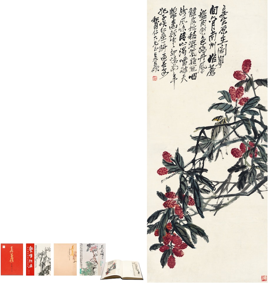 Lichee by Wu Changshuo