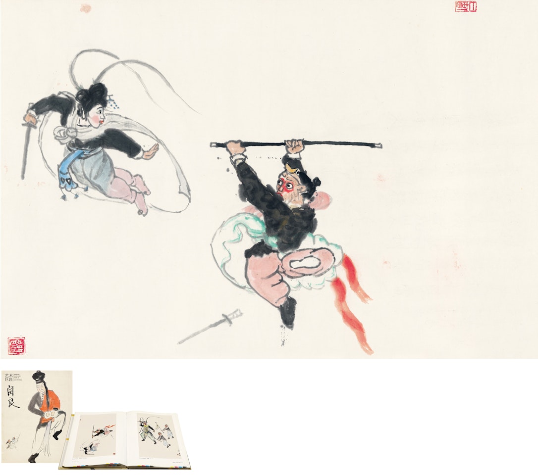 THE MONKEY KING BEATS THE BONE LADY THREE TIMES by Guan Liang