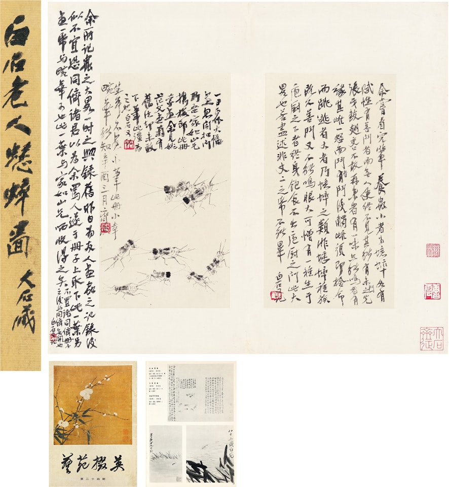 CRICKET by Qi Baishi