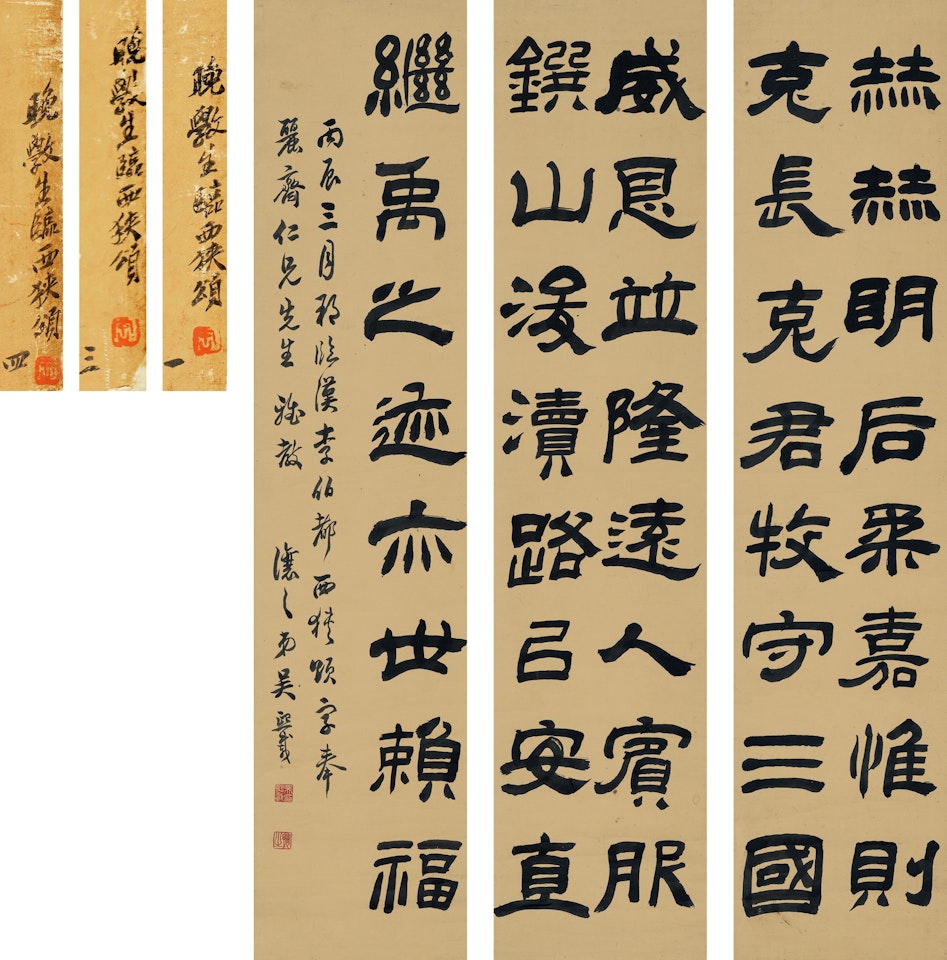 CALLIGRAPHY IN OFFICIAL SCRIPT by Wu Xizai
