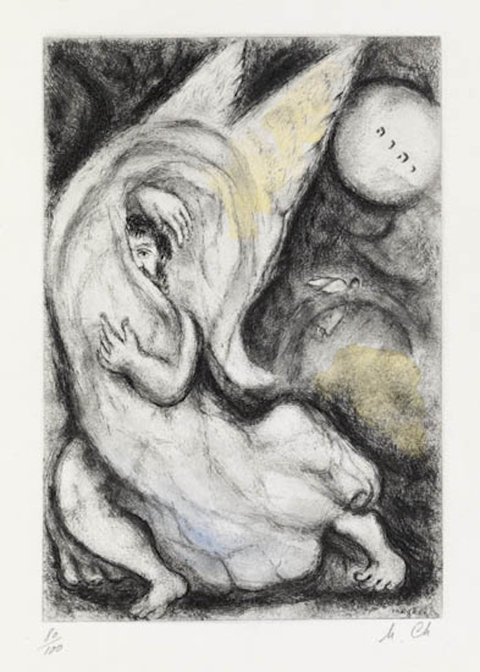 Promesse à Jérusalem by Marc Chagall