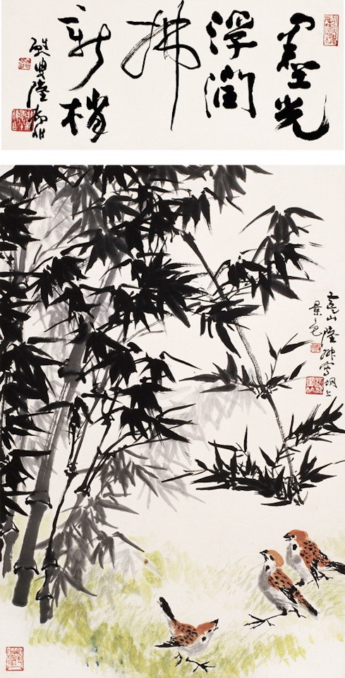BIRDS IN BAMBOO GROVE by Lu Yifei