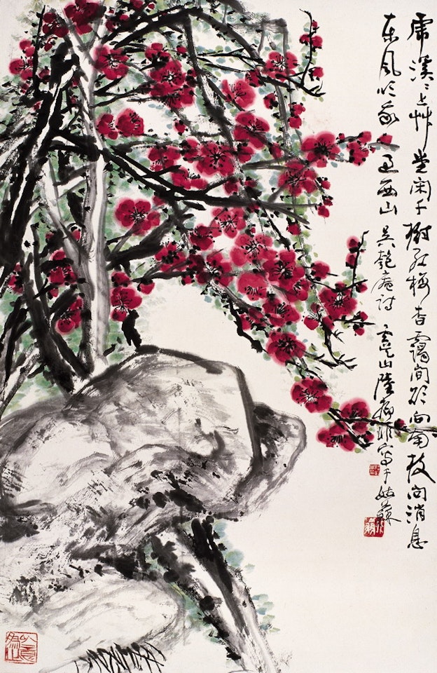 PLUM BLOSSOM AND ROCK by Lu Yifei