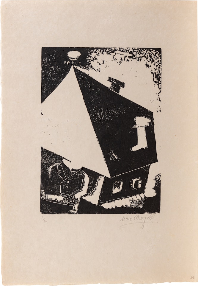Das Haus (La Maison) by Marc Chagall