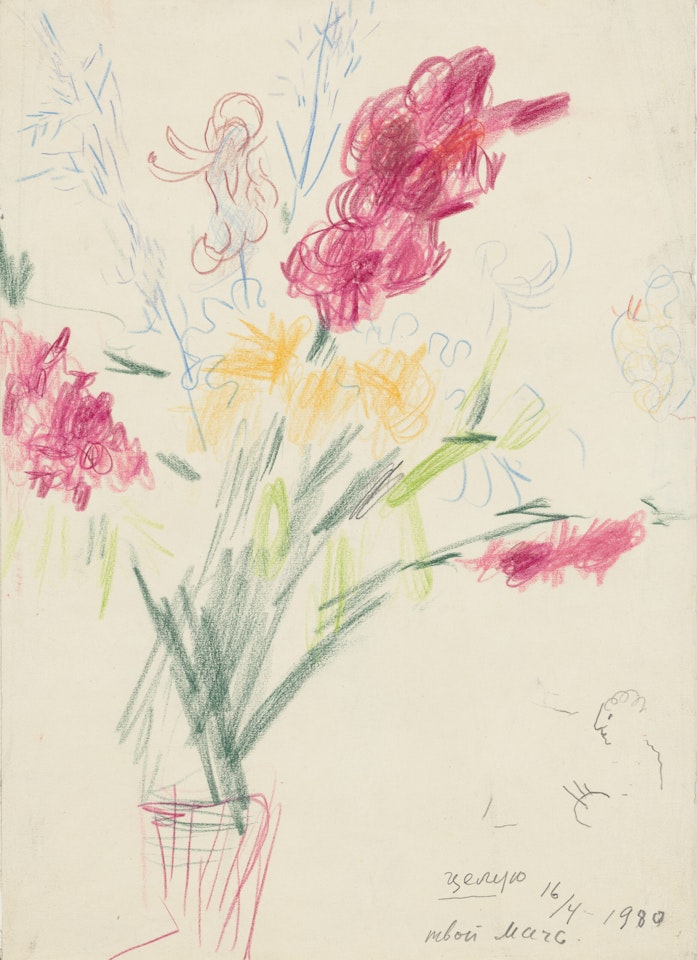 Bouquet de glaïeuls pour le 16 avril by Marc Chagall