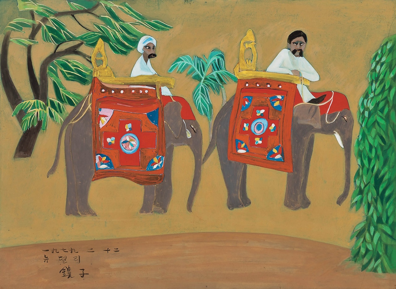 New Delhi; .2.12. by Chun Kyung-ja