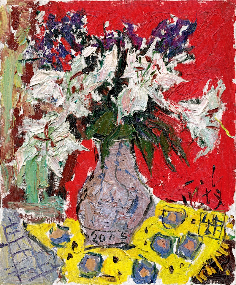 Composition of Red, Yellow, Blue and White by Pang Jiun