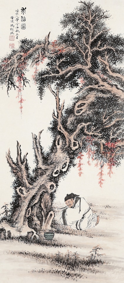 SEEKING IMMORTALITY by Feng Chaoran