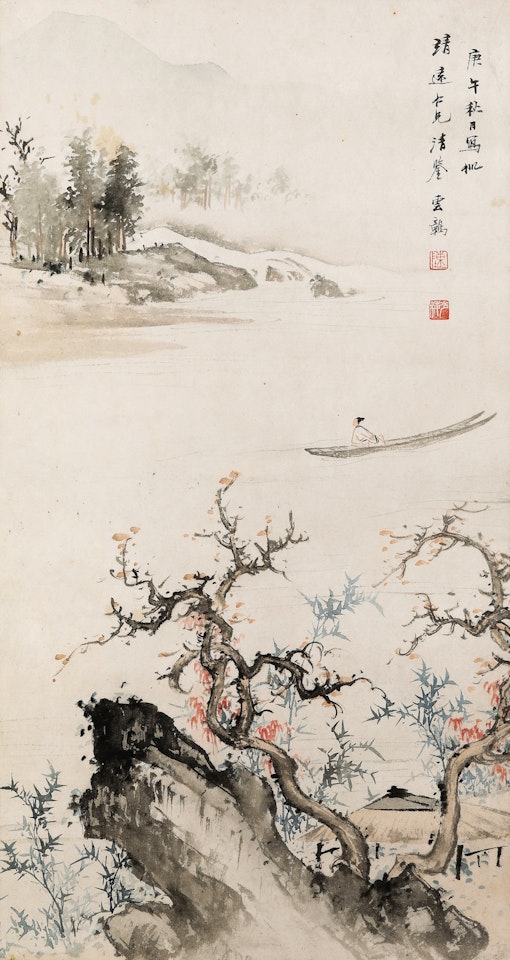 BOATING IN THE RIVER by Chen Shaomei