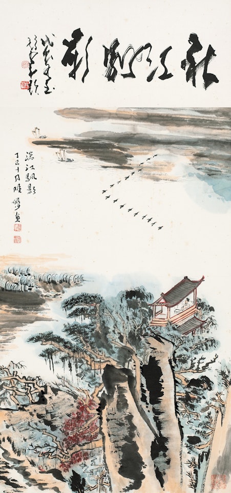 LANDSCAPE by Lu Yanshao