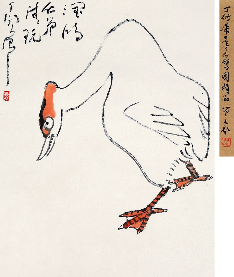 GOOSE by Ding Yanyong
